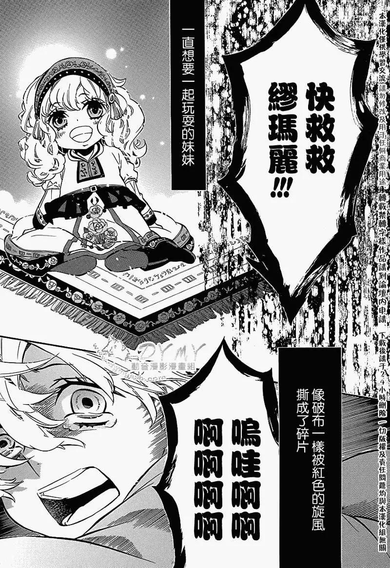 第 34 页