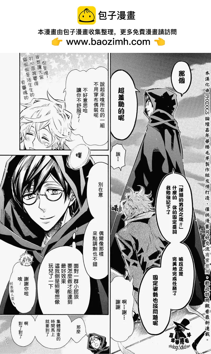 第 13 页