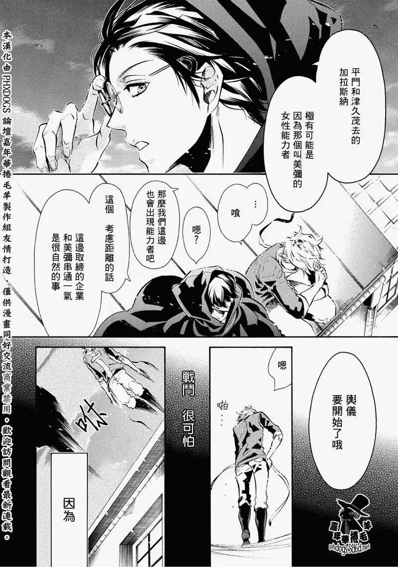 第 14 页