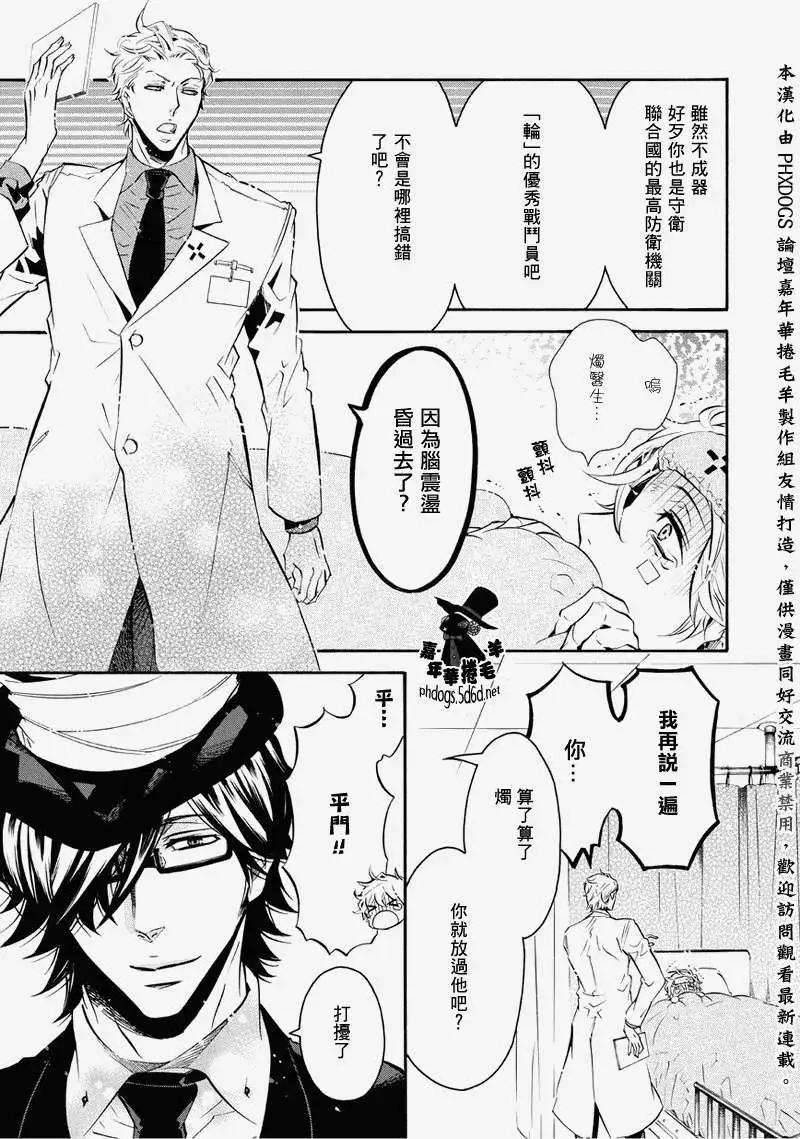 第 5 页