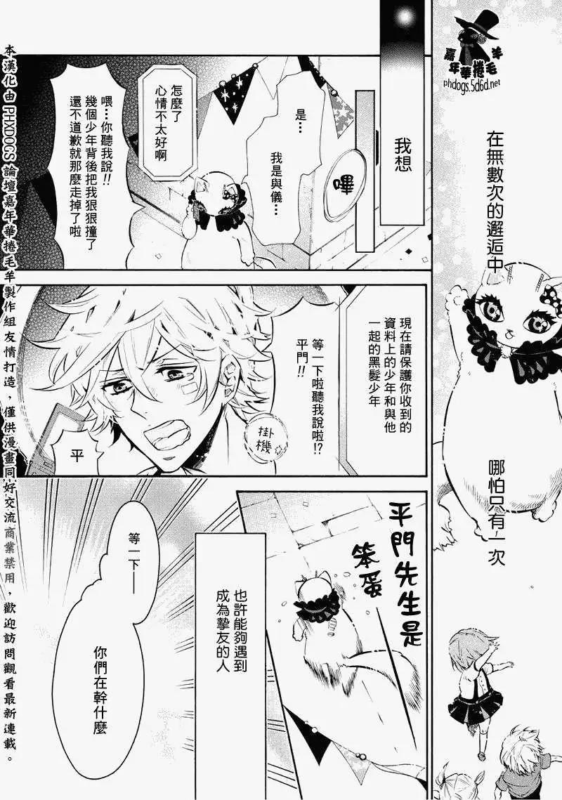 第 14 页