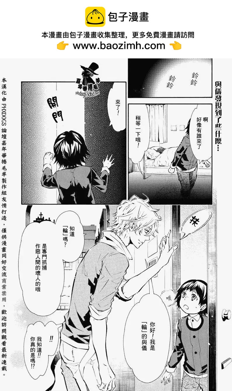 第 2 页