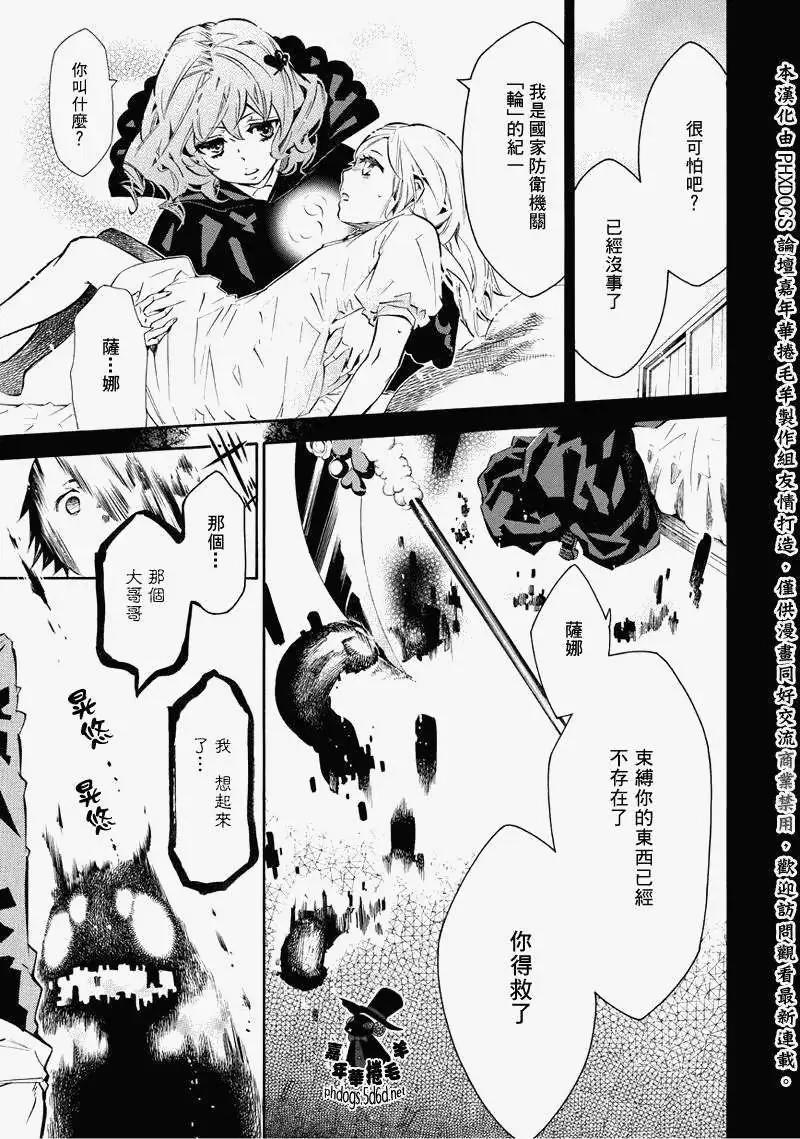 第 7 页