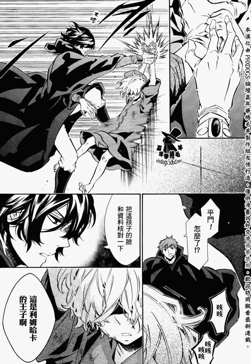 第 20 页