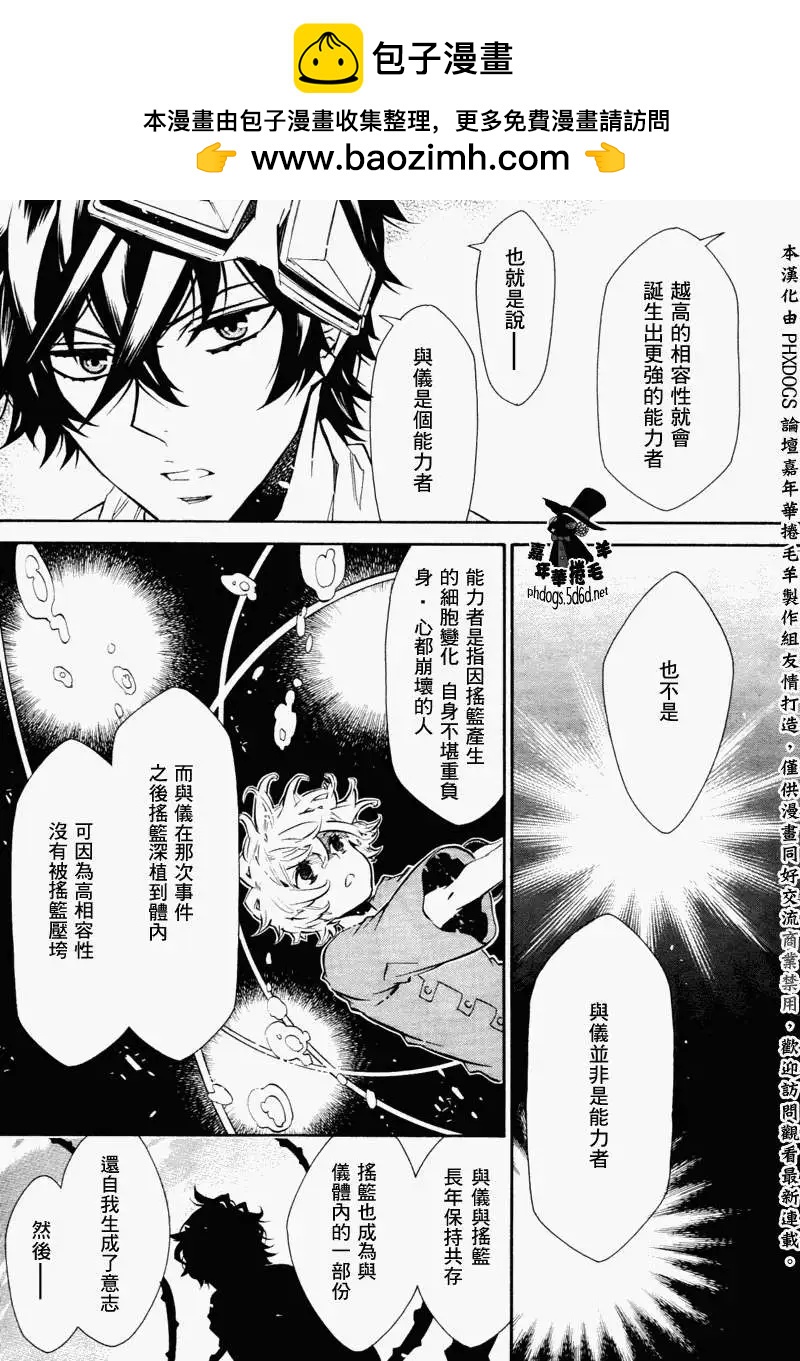 第 25 页
