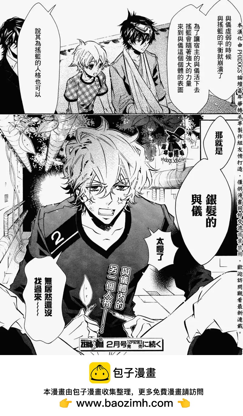 第 26 页