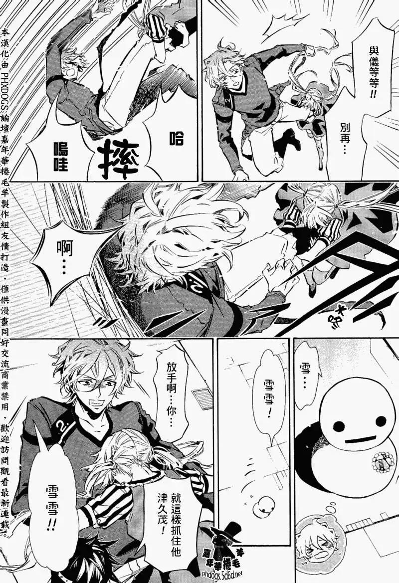 第 20 页