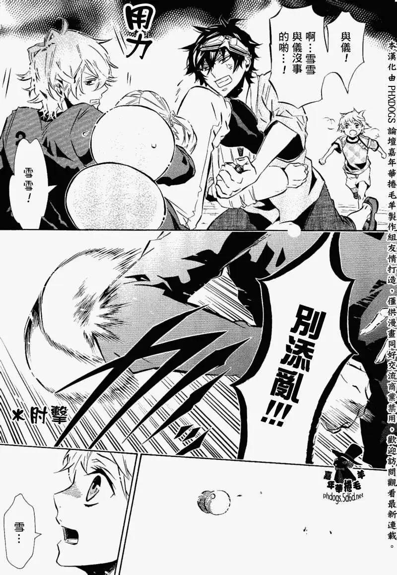 第 21 页