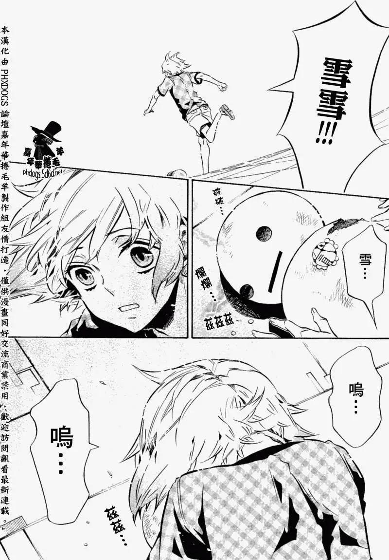 第 22 页