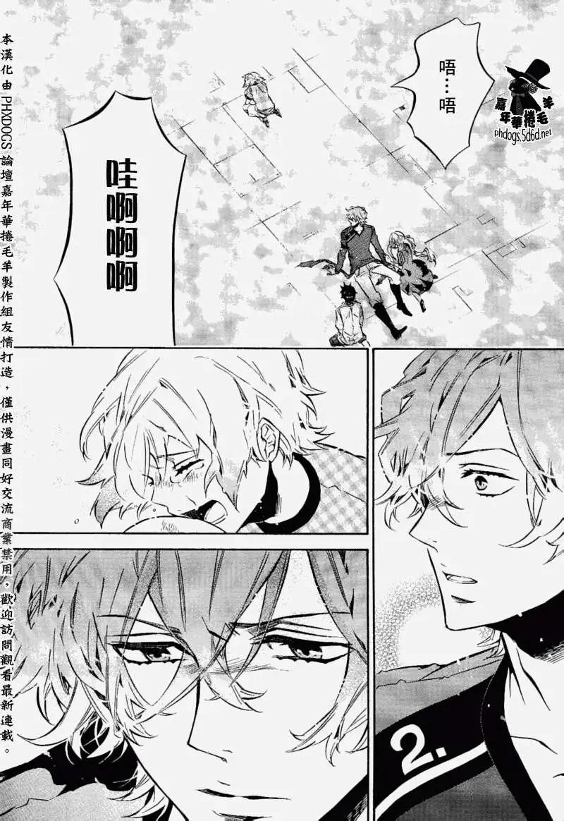 第 24 页