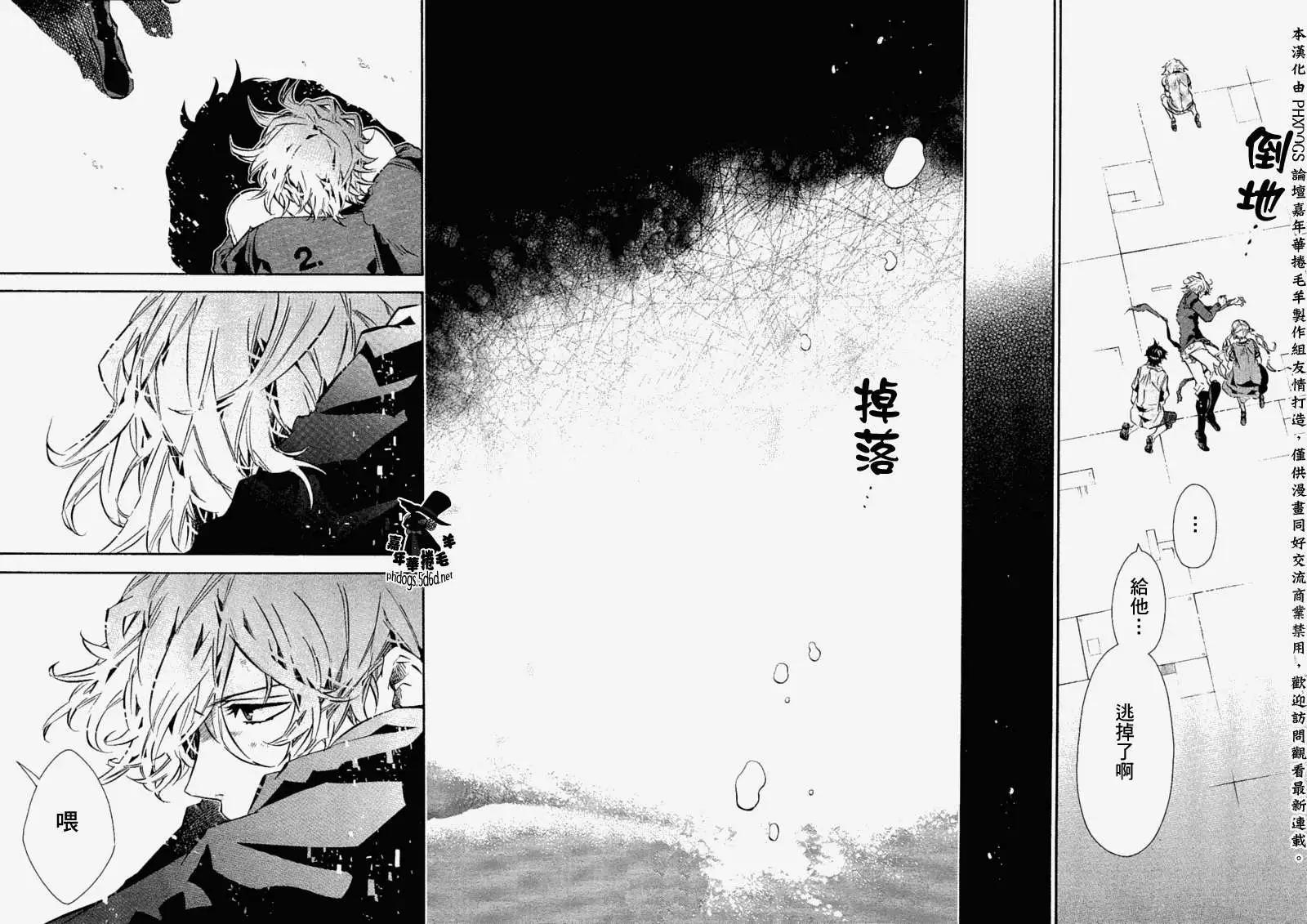 第 26 页