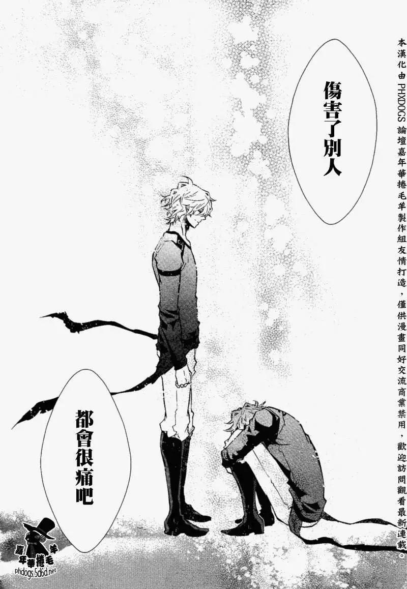 第 27 页