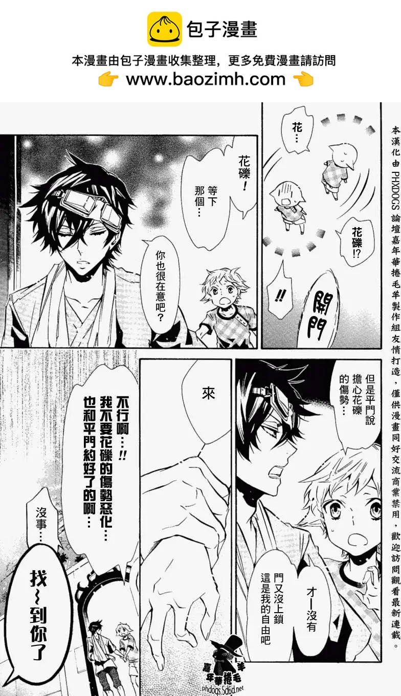 第 9 页