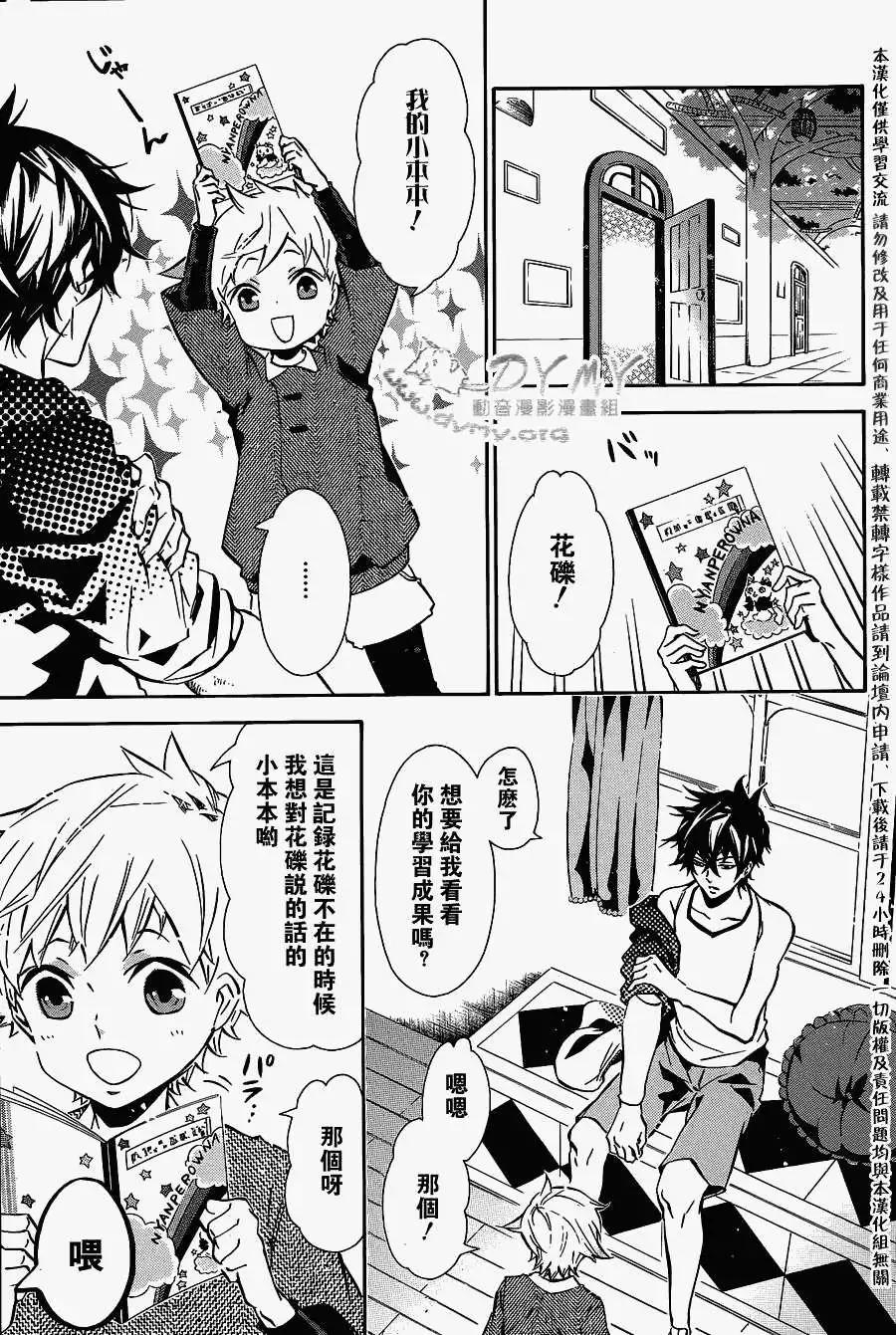 第 13 页