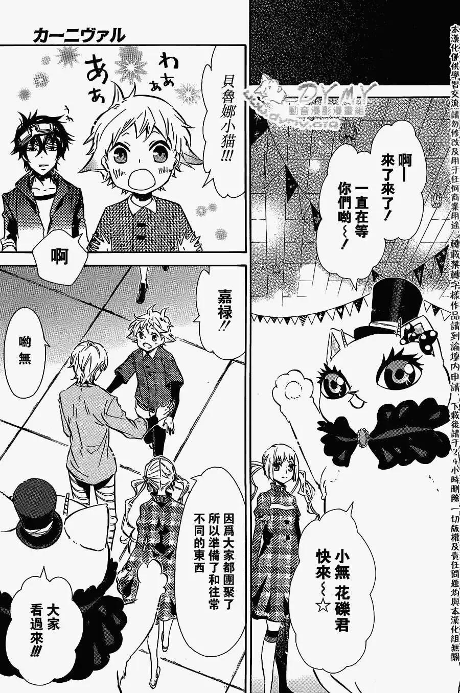 第 21 页