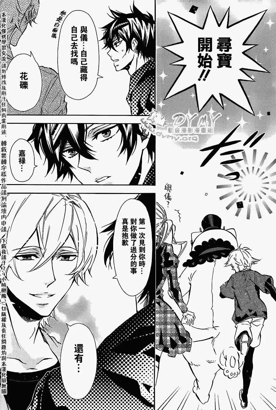第 23 页