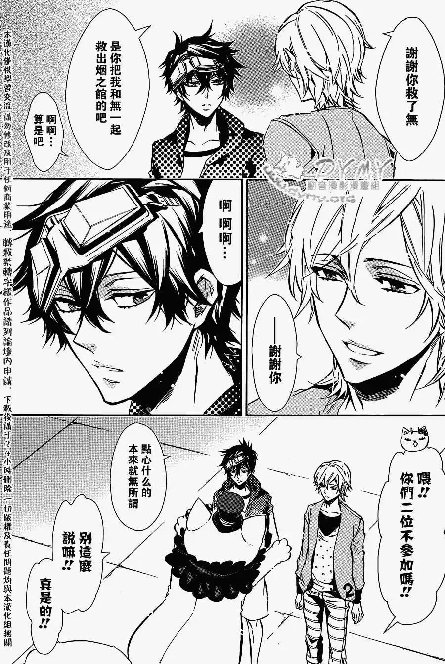 第 24 页