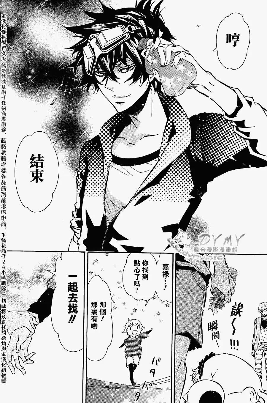 第 27 页