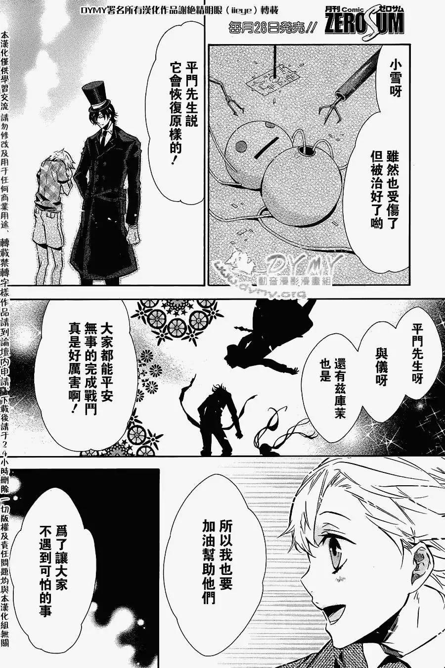 第 30 页