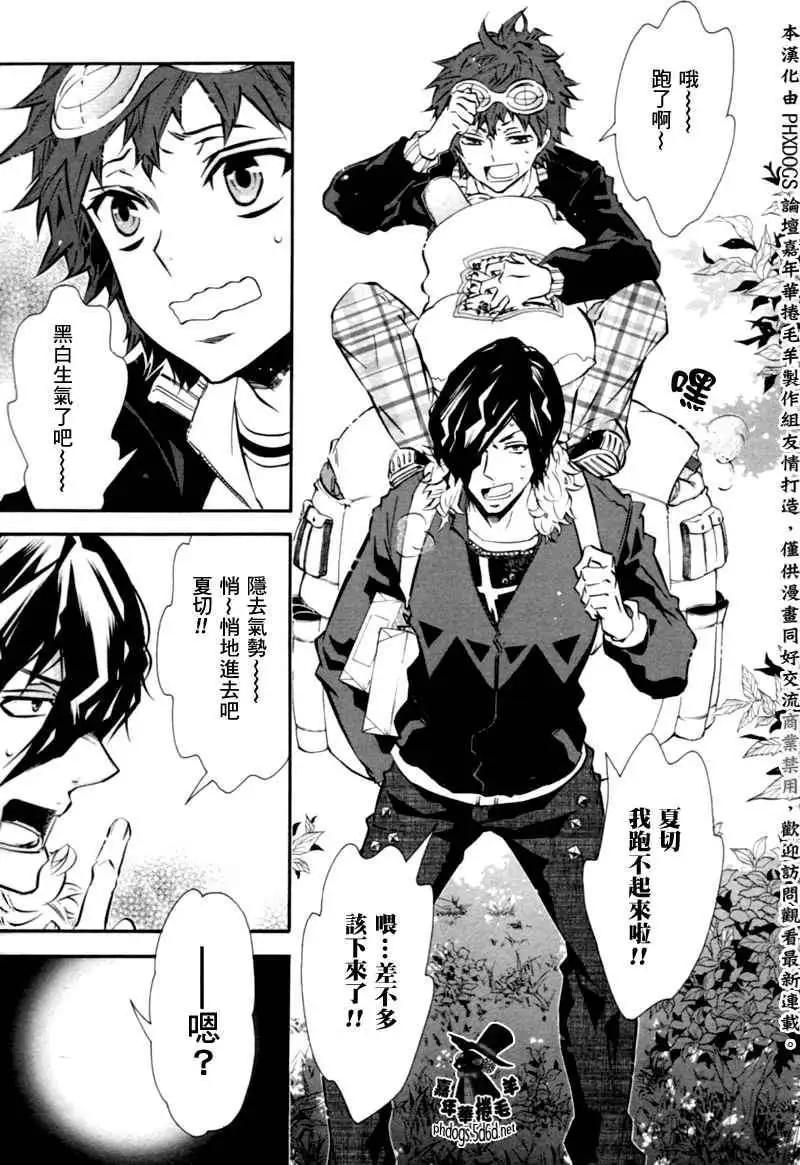 第 21 页