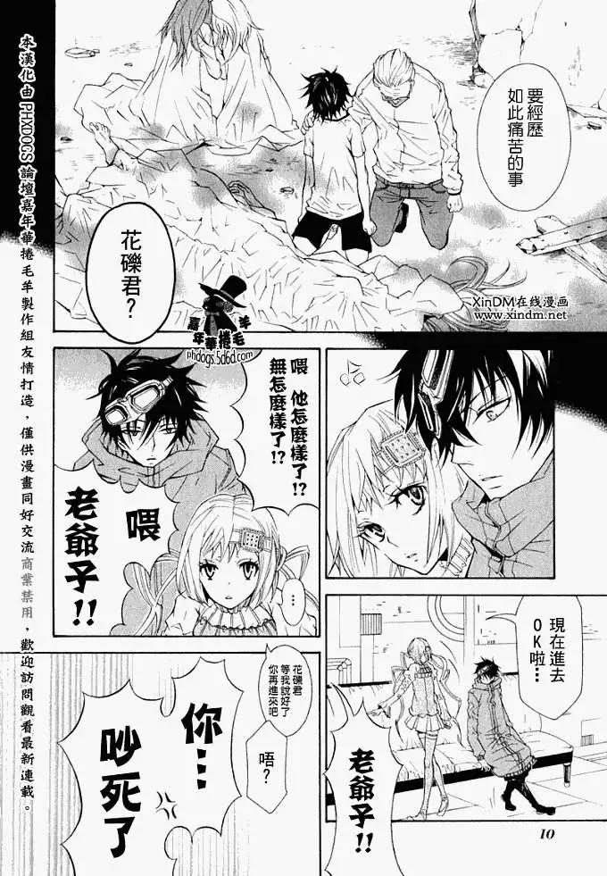 第 12 页