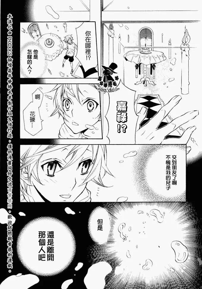 第 19 页