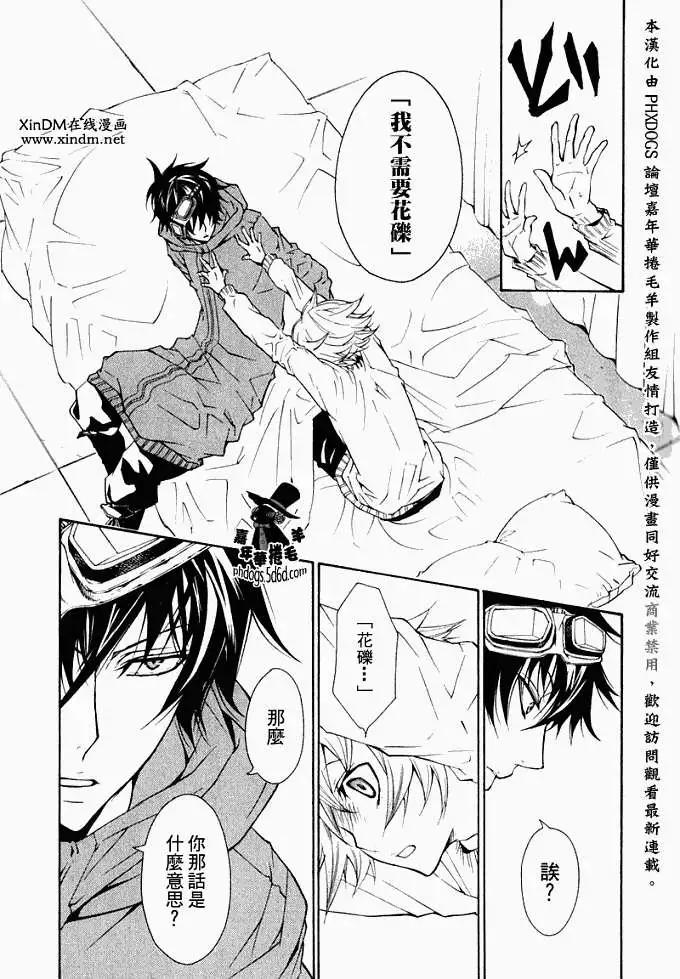 第 23 页