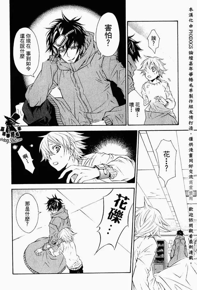 第 24 页