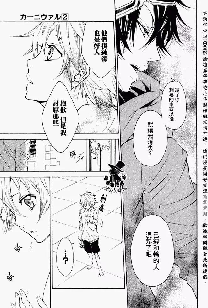 第 25 页