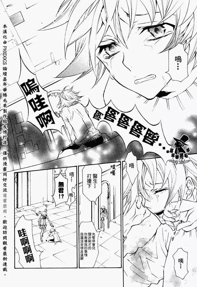 第 26 页