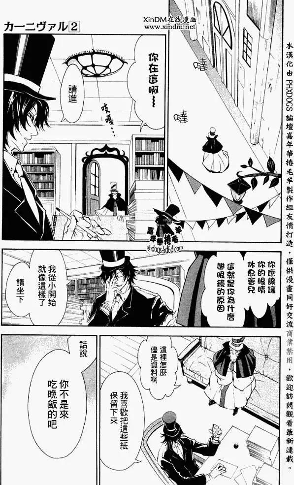 第 29 页