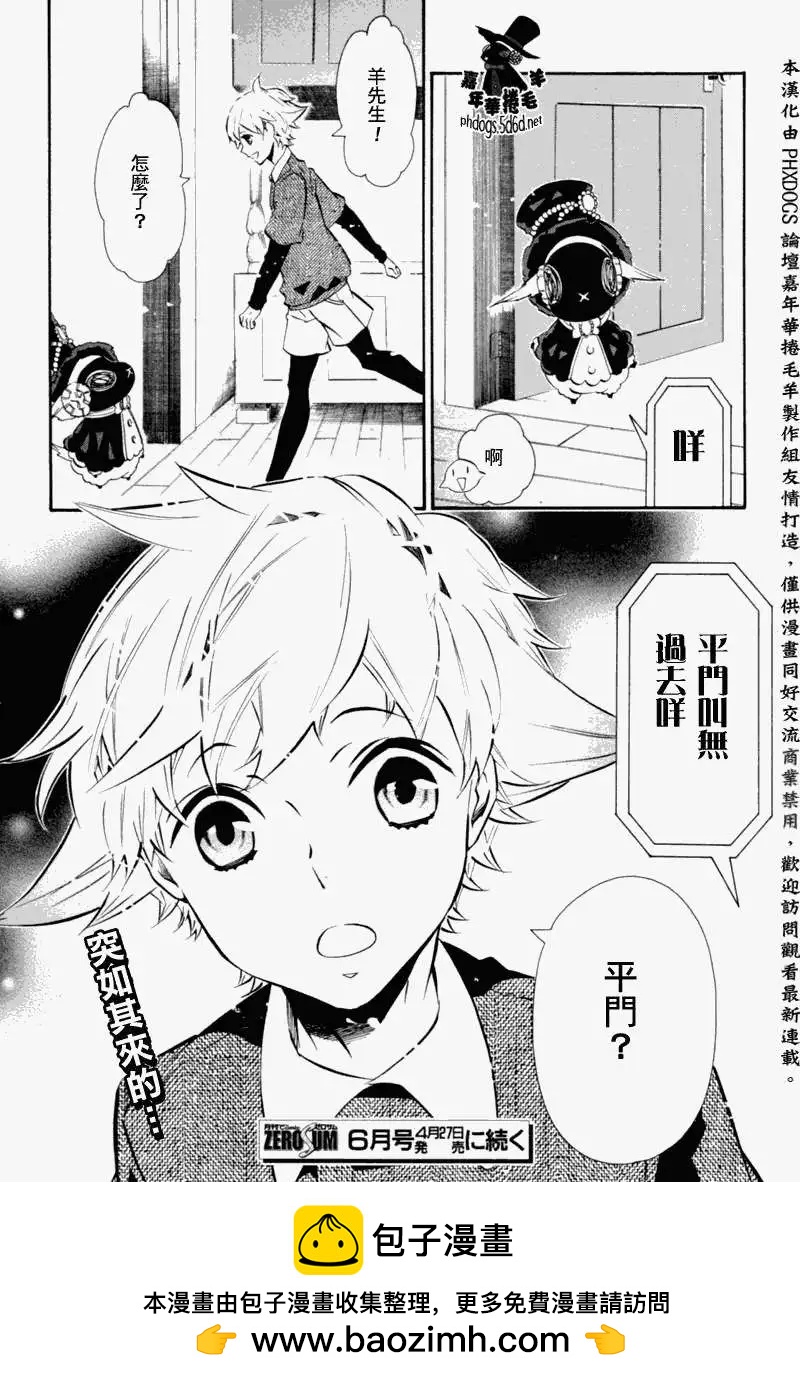 第 21 页