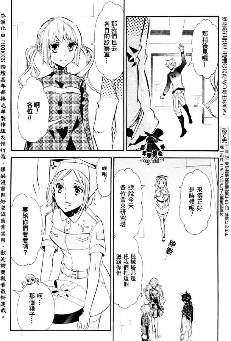 第 15 页