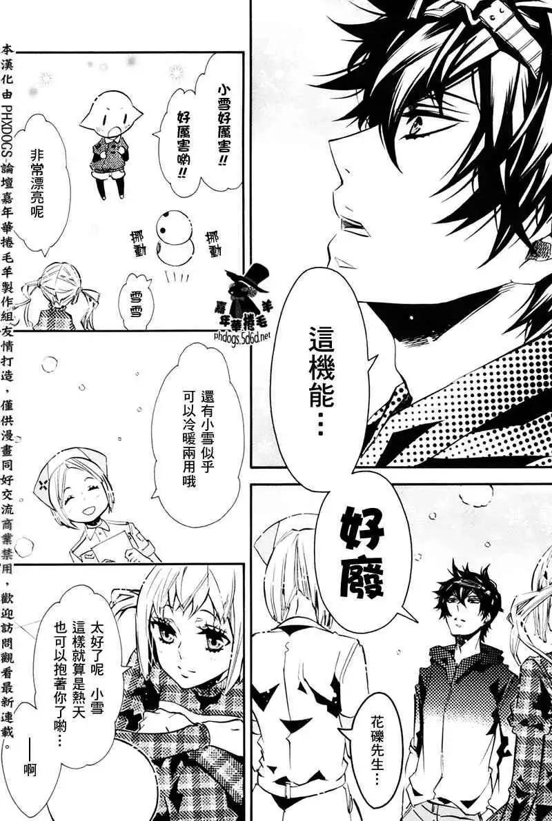 第 20 页