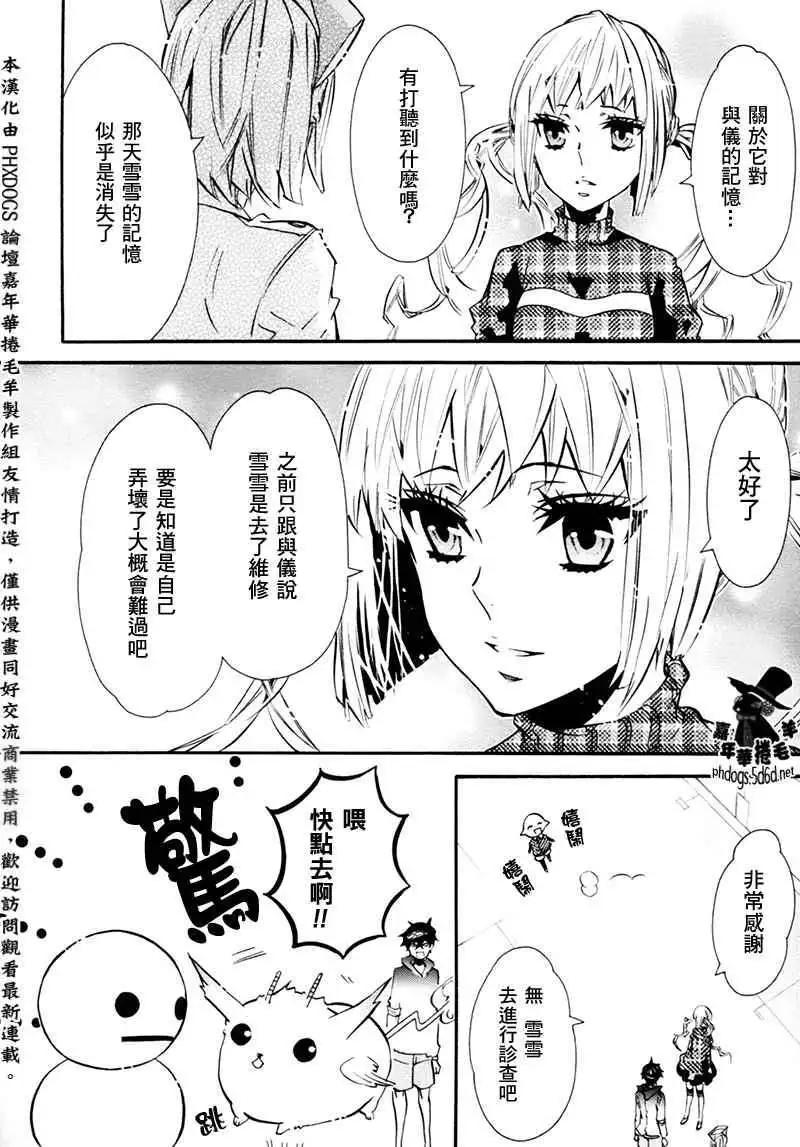 第 21 页