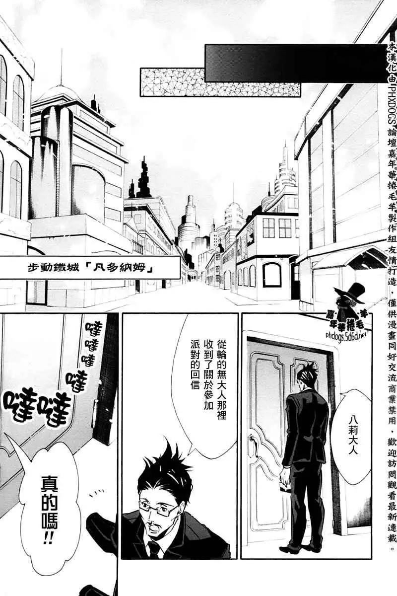 第 22 页