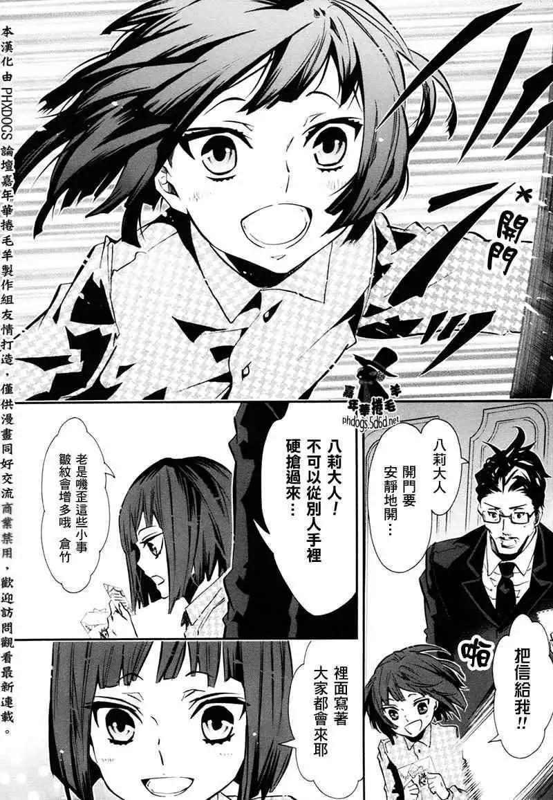 第 23 页