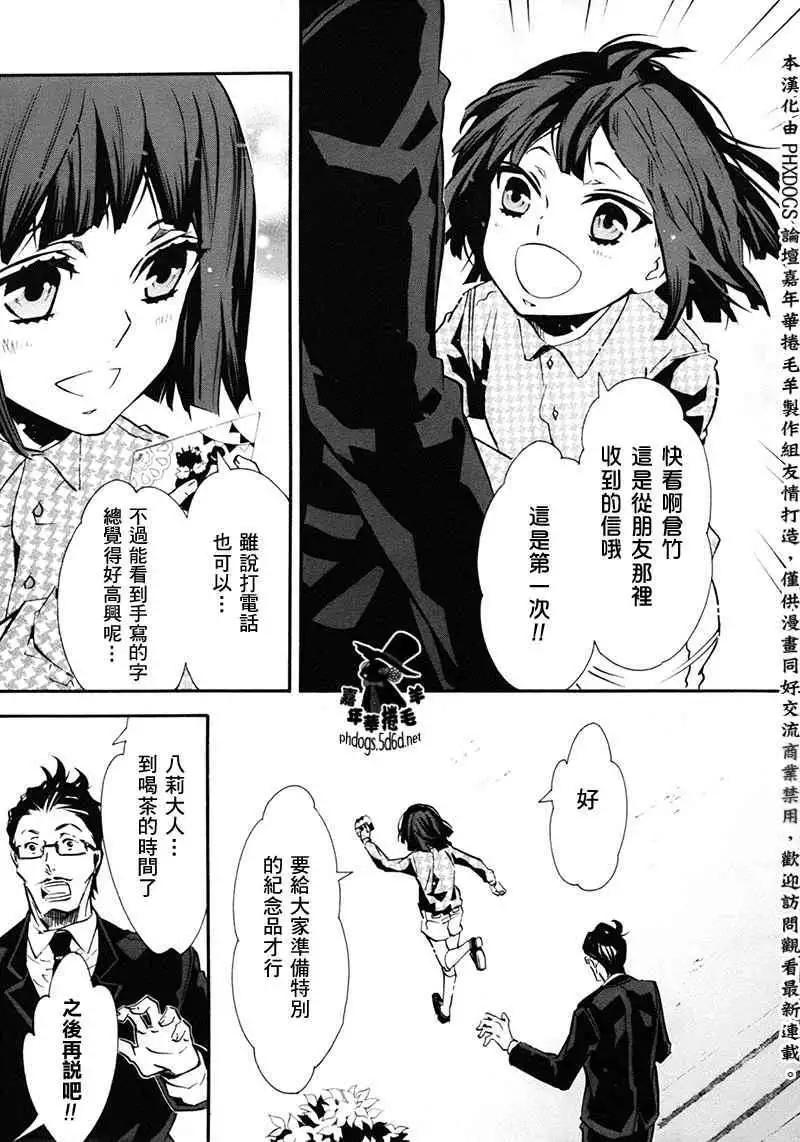 第 24 页