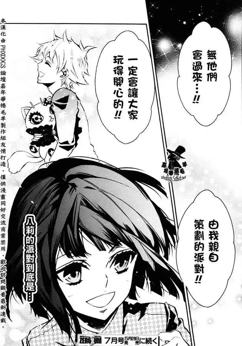 第 25 页