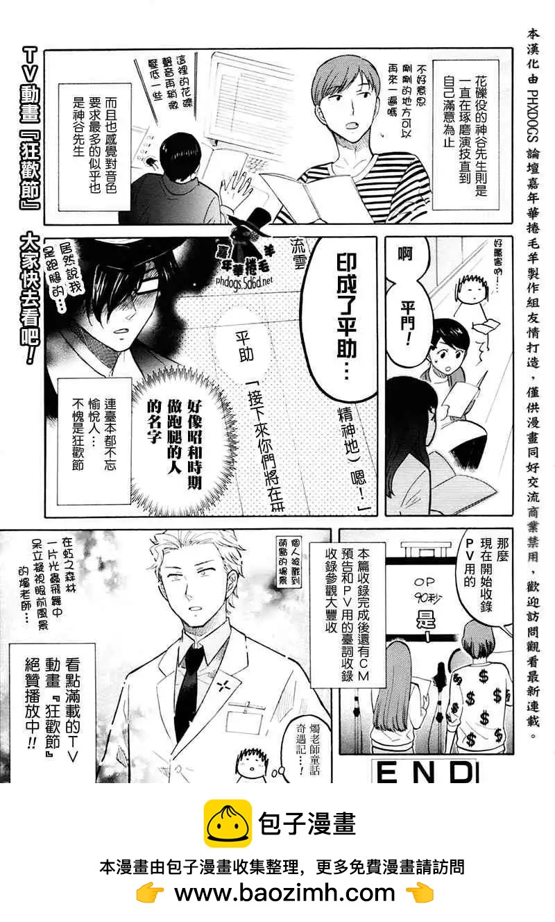 第 30 页