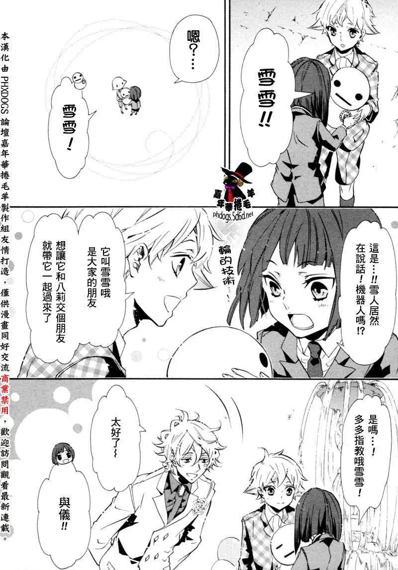 第 11 页