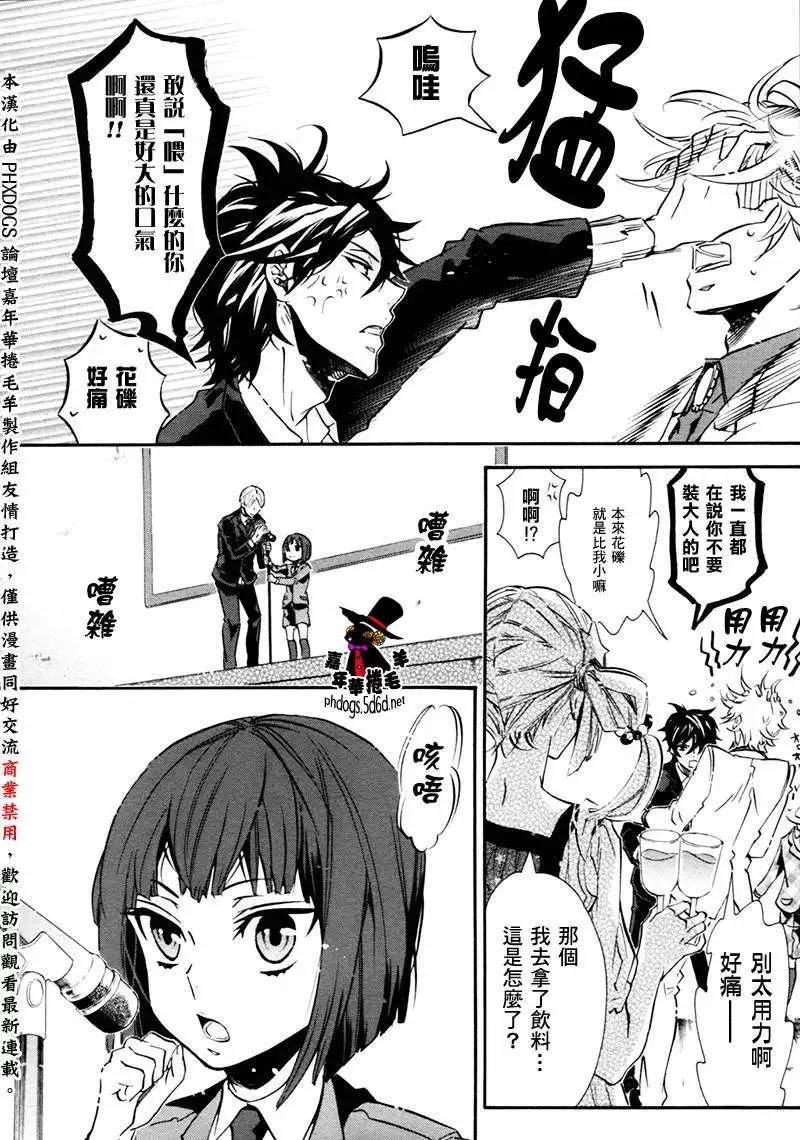 第 17 页
