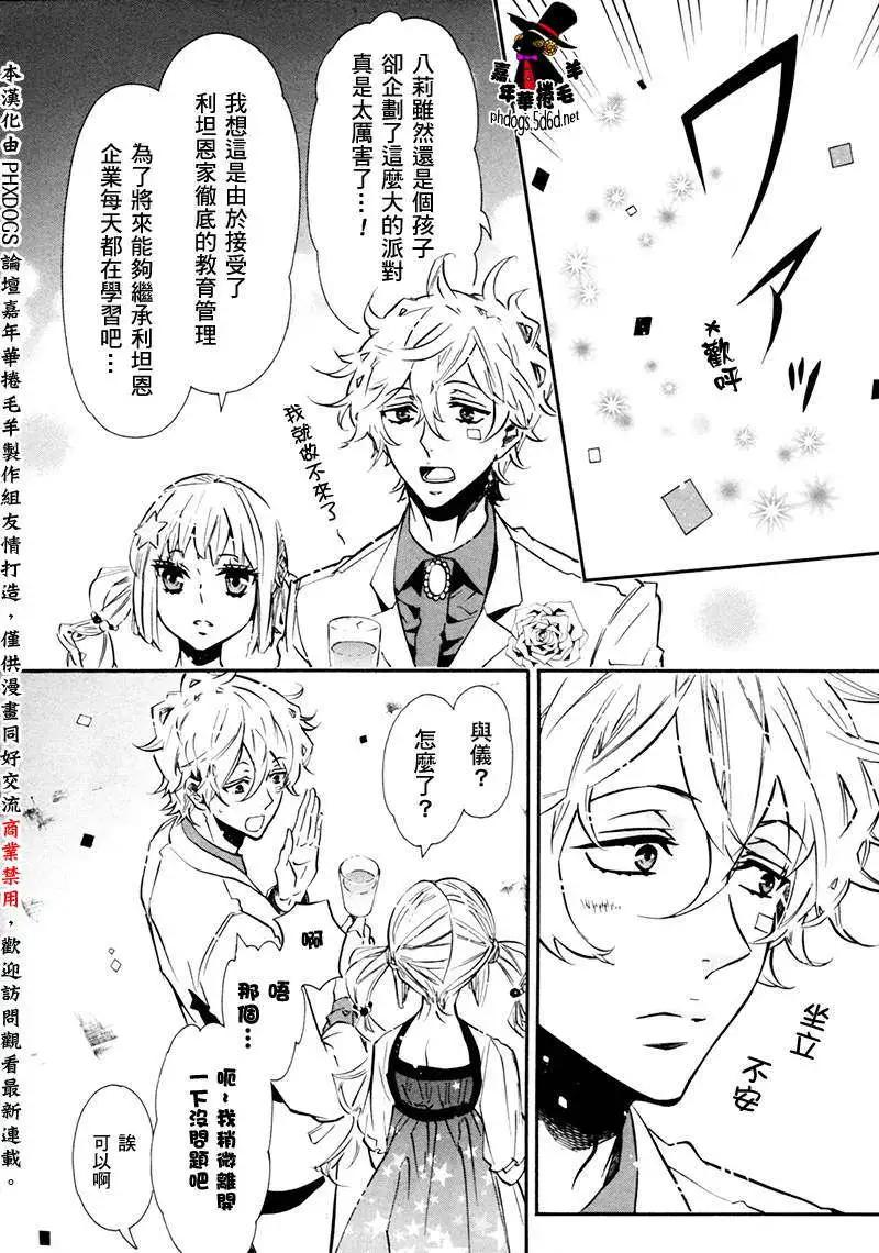 第 19 页
