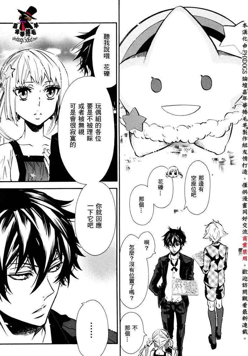 第 22 页