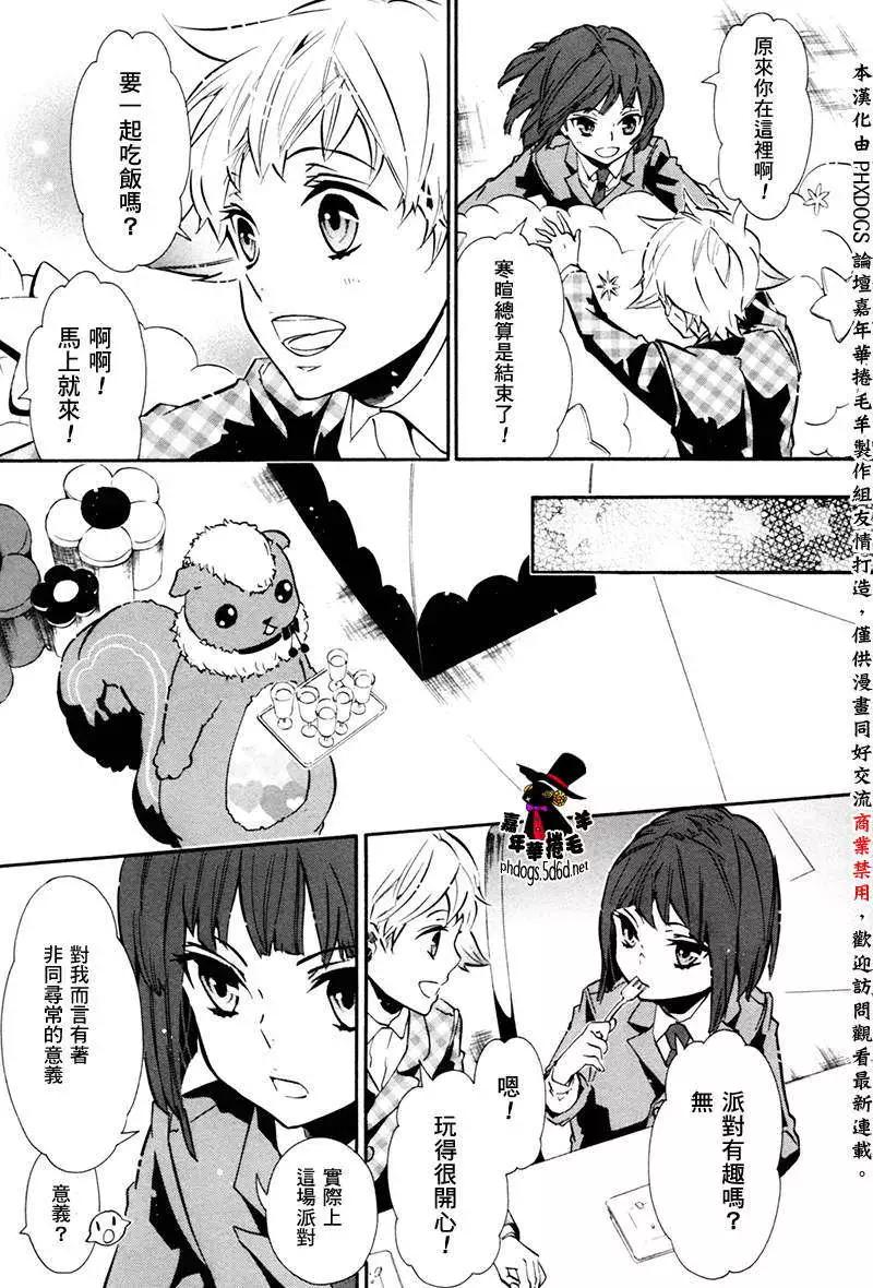 第 24 页