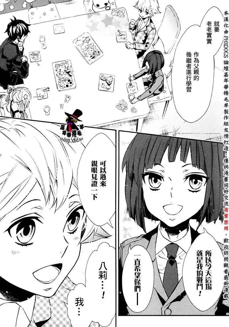 第 27 页