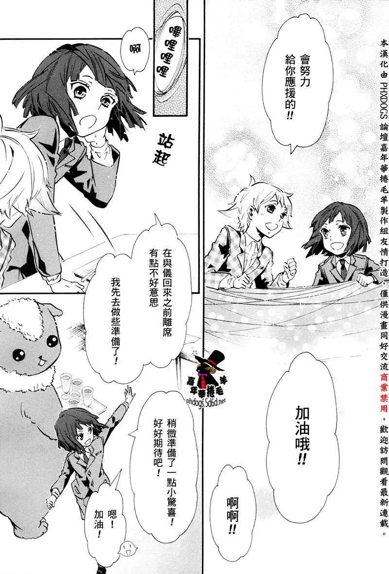 第 28 页