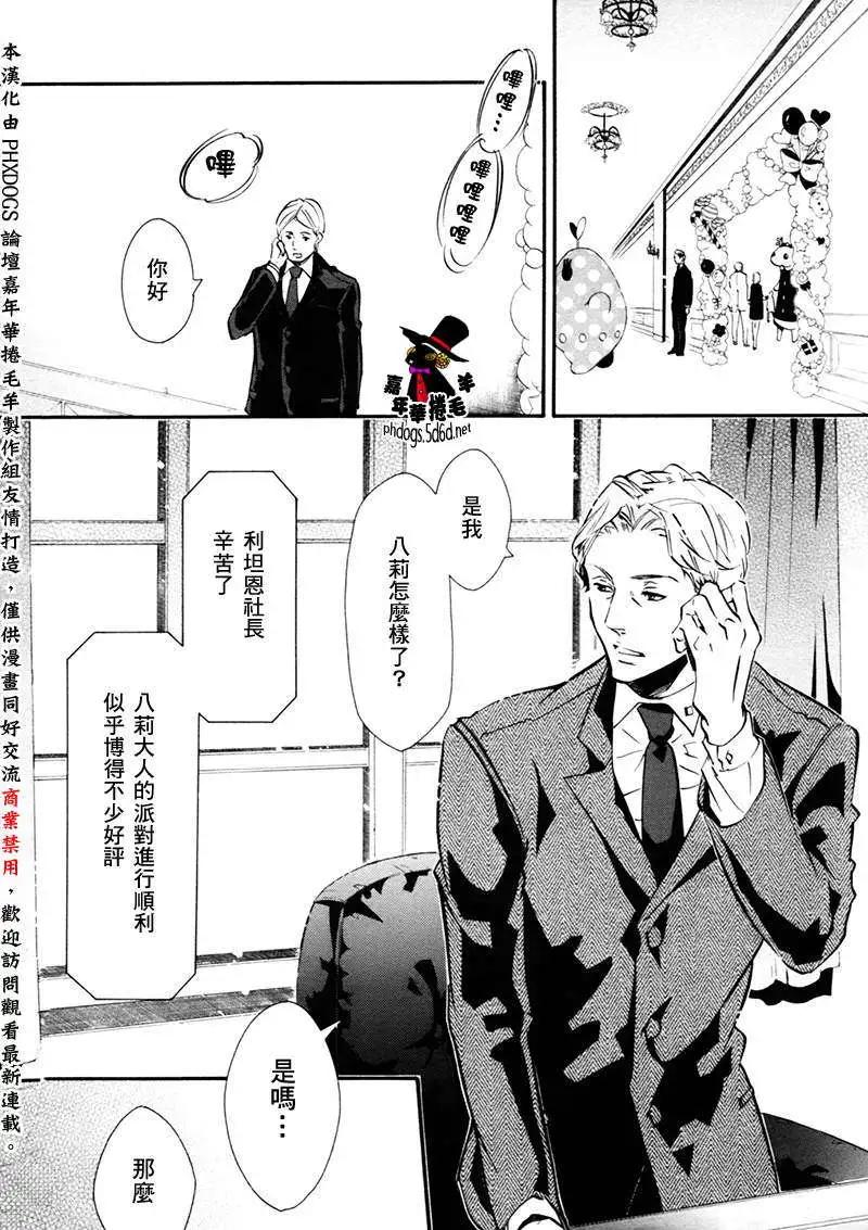 第 29 页