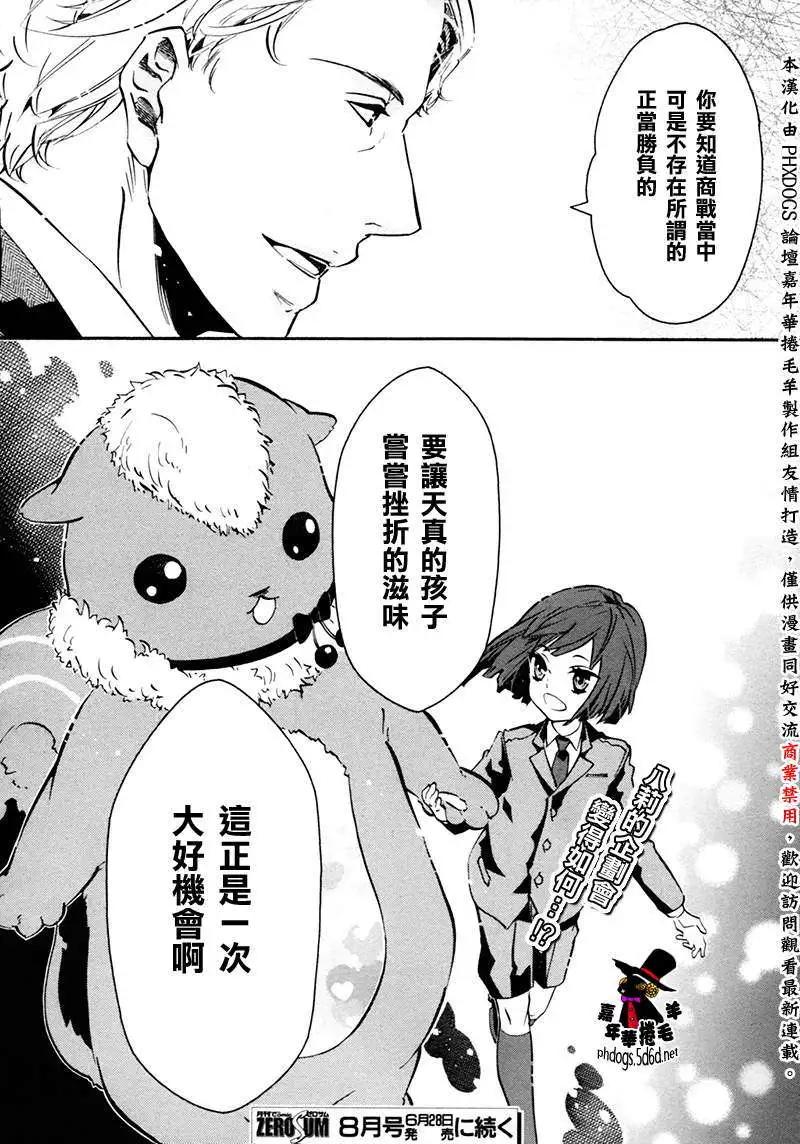第 31 页