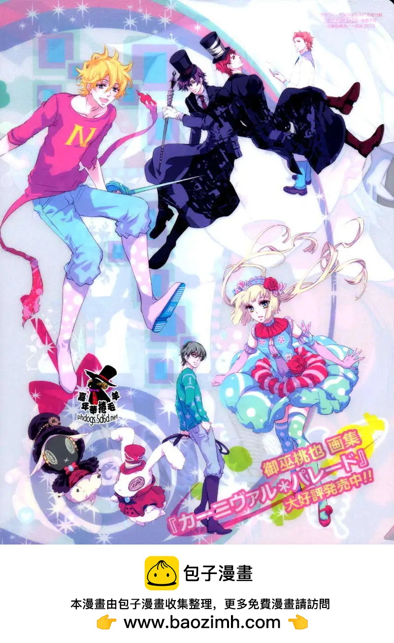 第 33 页